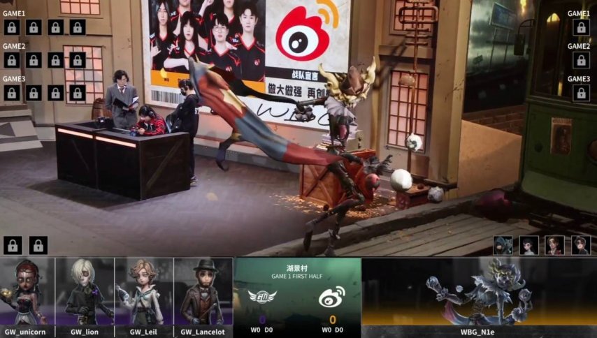 第五人格IVL赛事中：北京WBG_N1e的歌剧演员凭借清晰思路掌控全场节奏，成功拿下四抓佳绩！