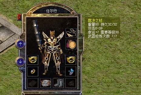 全服玩家疯抢的绿色裁决！传奇里“鸡王”爆出神装的传说，为何成了永远解不开的谜团