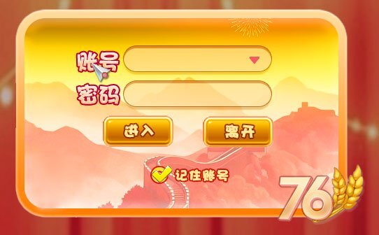 喜迎国庆佳节《希望OL》场景全面焕新