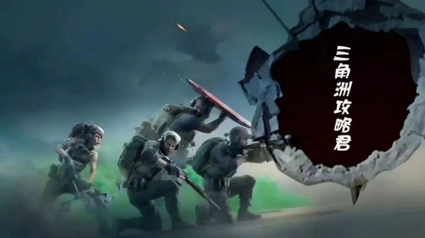 三角洲9月29日的每日密码及特勤处制造建议来啦！