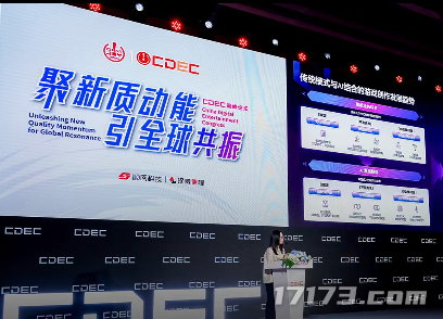 2025CJ复盘：AI与电竞交织的科技盛宴