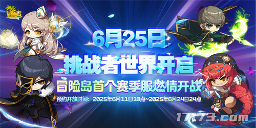 怀旧周报：《诛仙世界》就银价暴跌首次发声；腾讯网易相继做出“违背祖训”的决策