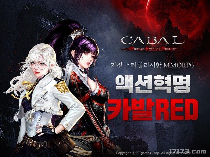 《惊天动地》正统续作现已开放预约，11月25日正式上线