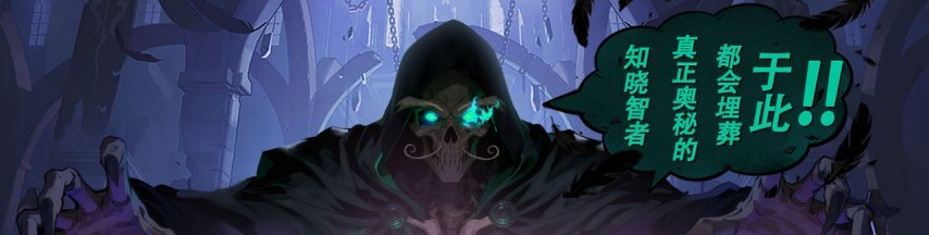 智者力量觉醒《希望OL》希尔特大陆迎来新希望