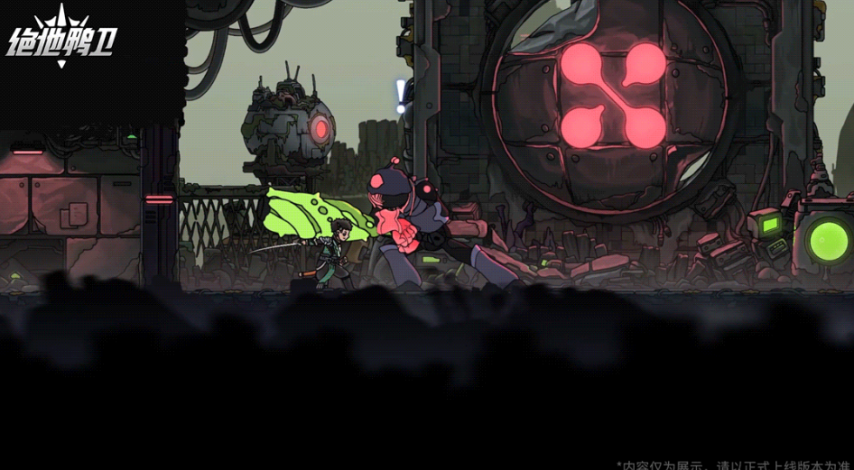 凉屋推出的横版动作肉鸽新作《绝地鸭卫》于今日正式开启上线