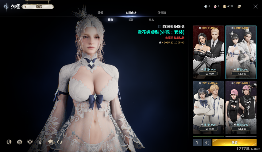 《永恒之塔2》公测首日遭遇诸多问题，官方紧急维护并下架破坏平衡的礼包