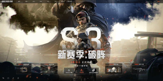 《逃离塔科夫》最强对手来袭：《暗区突围》海外上线日期确定！