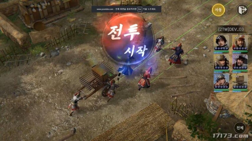 韩国经典游戏《巨商》核心开发团队放出新作战斗演示视频