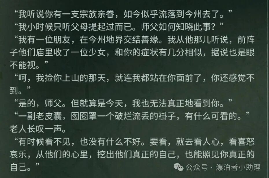 《鸣潮》里仇远和散华居然是亲戚关系？守岸人1/7手办补款马上就要启动啦！
