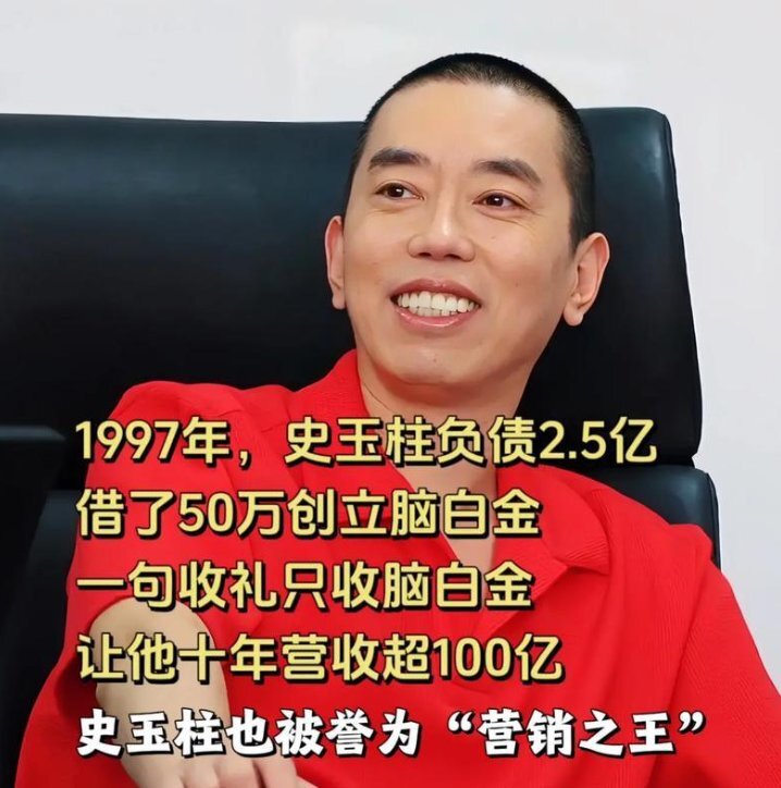 营销界的顶尖人物都为它助阵，连《征途》都只能沦为陪衬，这款游戏的排面究竟有多足？