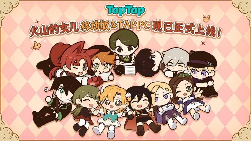 现象级养成佳作《火山的女儿》手机版正式推出，游戏收获97%好评