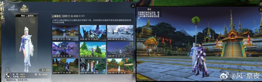 故人归来，万象焕新！《天下：万象》代言人韩庚重磅回归！