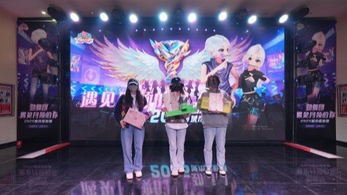 《劲舞团》2025城市巡回赛郑州站——热舞争霸，中原收官之战！