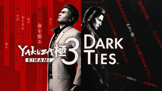 《如龙：极3》与《如龙3外传：DarkTies》评级结果公布！仅限成年玩家游玩