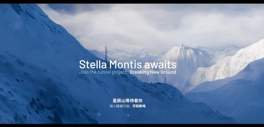 《ARCRaiders》今日迎来重磅更新，“北线”大型活动同步上线