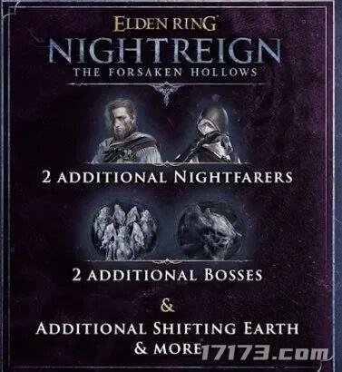 《艾尔登法环》首部DLC“黑夜君临”确定于12月4日正式上线