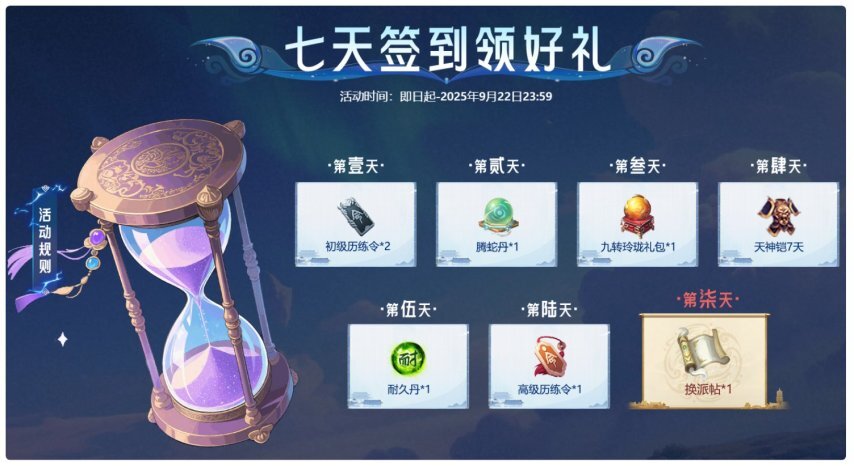 新区预约活动正火热开展中