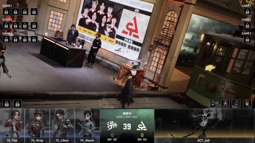 第五人格IVL赛事中：TE战队求生者状态全开，局均完成三次逃脱助力队伍拿下比赛胜利