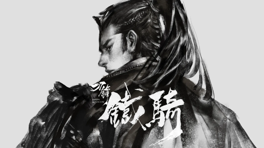 《刀锋铁骑》玩家专访：愿倾尽所有，只为盼它重归战场