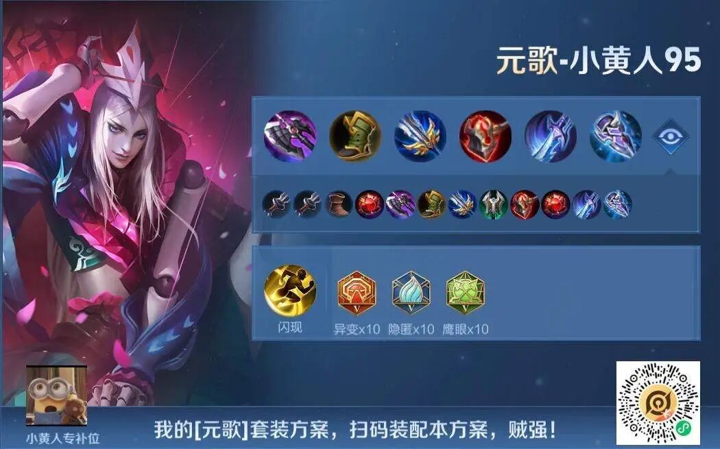 王者荣耀：11月对抗路强度TOP5英雄盘点——数据排名与最新出装铭文指南