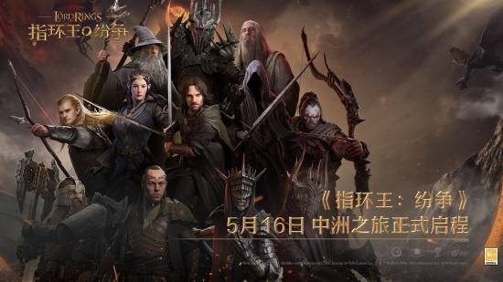 网易旗下大IP改编的手游正式宣告停运，这款游戏已经运营了一年多的时间