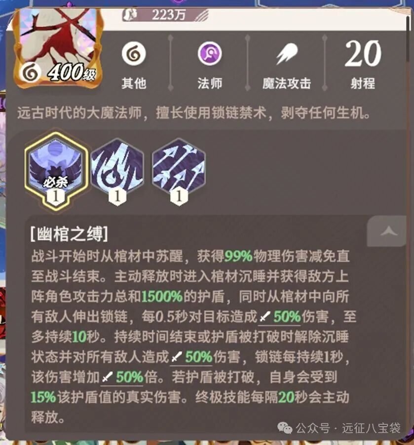 《剑与远征：启程》×必胜客618联动活动10月沙盘迷荫雪境最终BOSS通关阵容