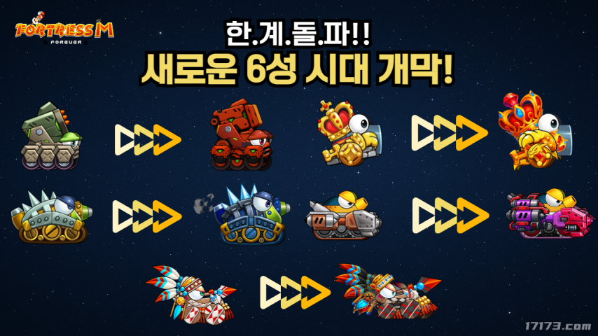 射击类手机游戏《疯狂坦克M》将迎来大规模更新很快登陆台湾地区