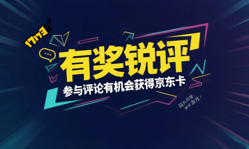 【有奖热议】玩家呼吁复活老游戏却遭厂商搁置，情怀与商业营收，厂商真的无法兼顾吗？