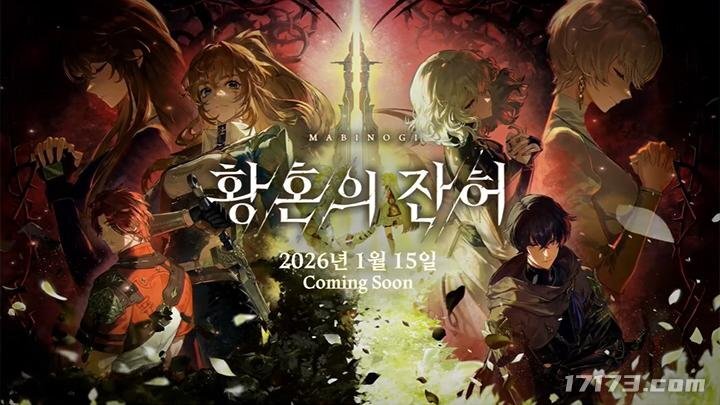 《洛奇》的全新主线剧情G28“黄昏的残墟”计划在今年冬季进行更新