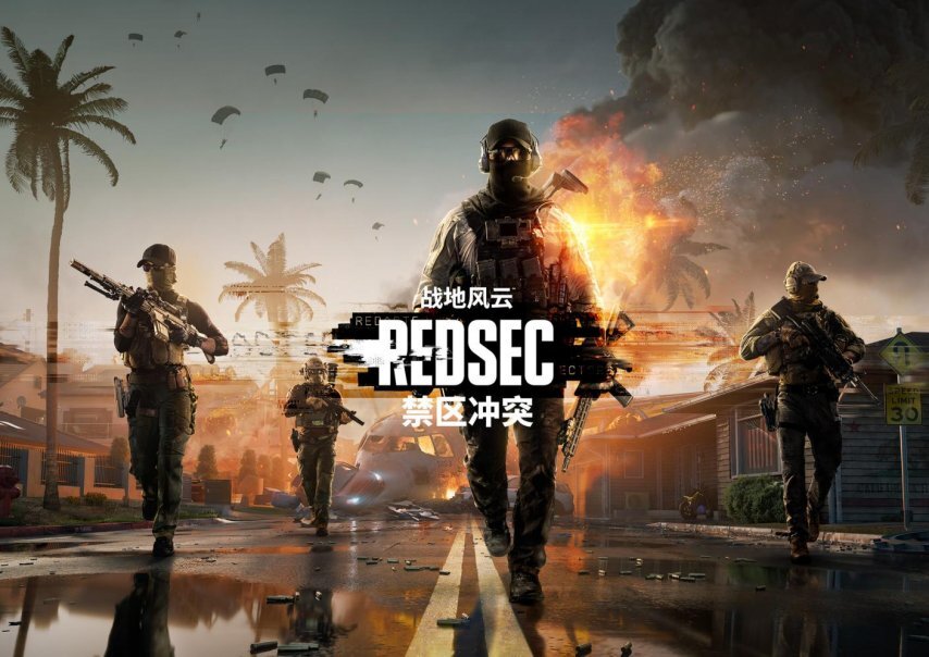 《战地风云™禁区冲突》将随《战地风云6》首个赛季同步上线，为该游戏系列注入免费游玩模式，由此开启战斗新纪元