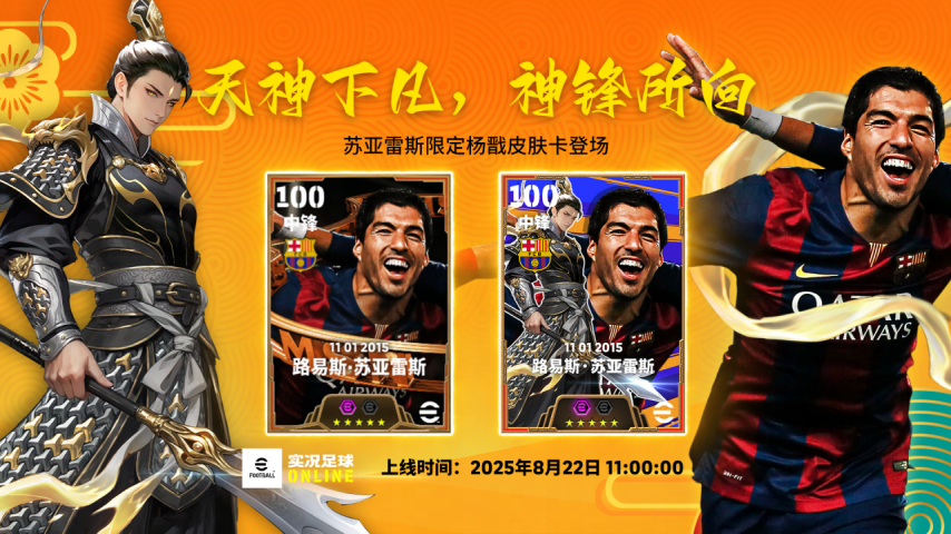 匈牙利传奇前锋锐不可当，乌拉圭神锋灵动非凡！