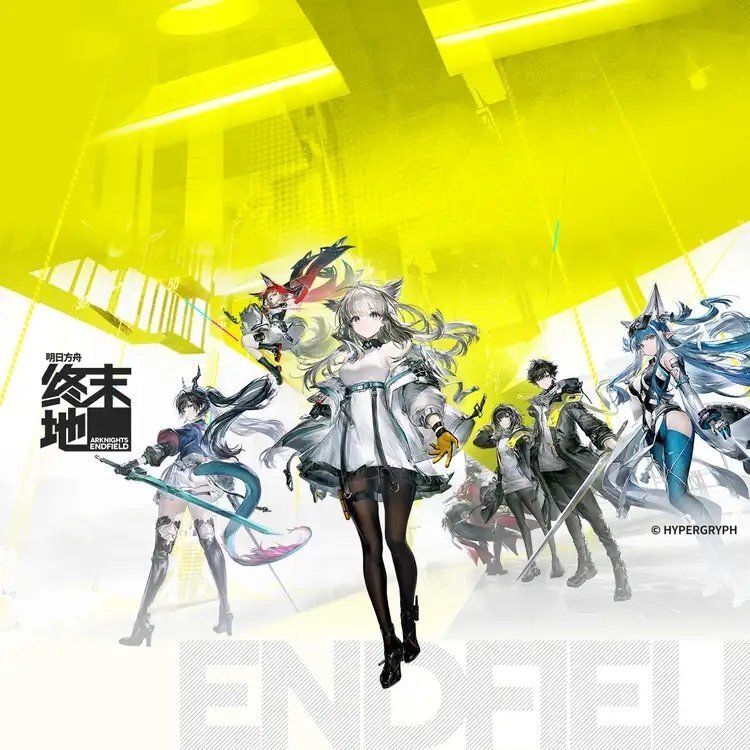 《明日方舟：终末地》定档PV正式公布全球公测将于明年1月22日开启