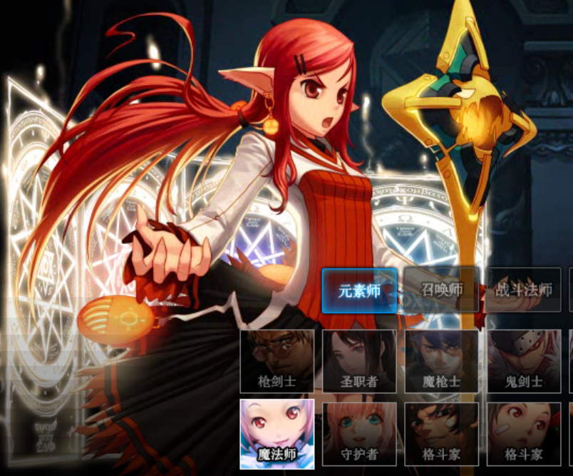 DNF元素师如何进行加点DNF元素师加点的详细攻略