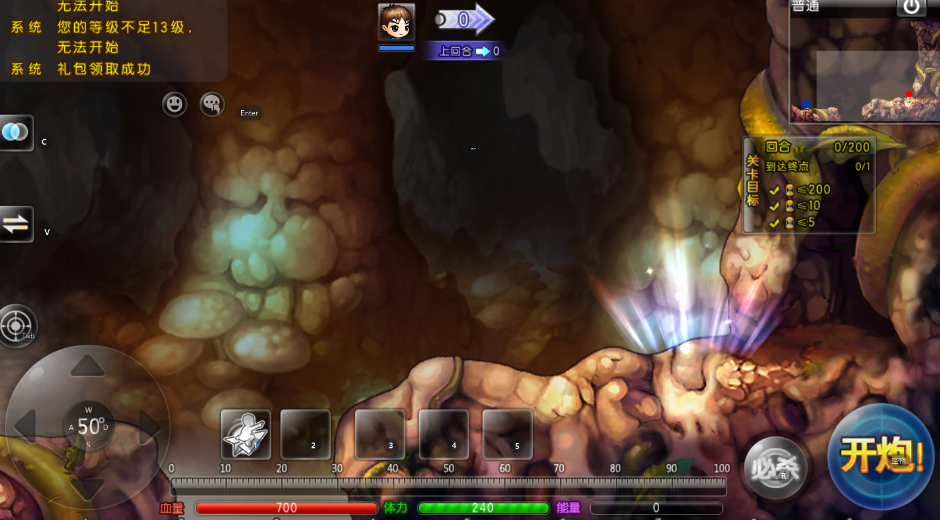 弹弹堂大冒险65度射击力度对照表高抛射击计算公式