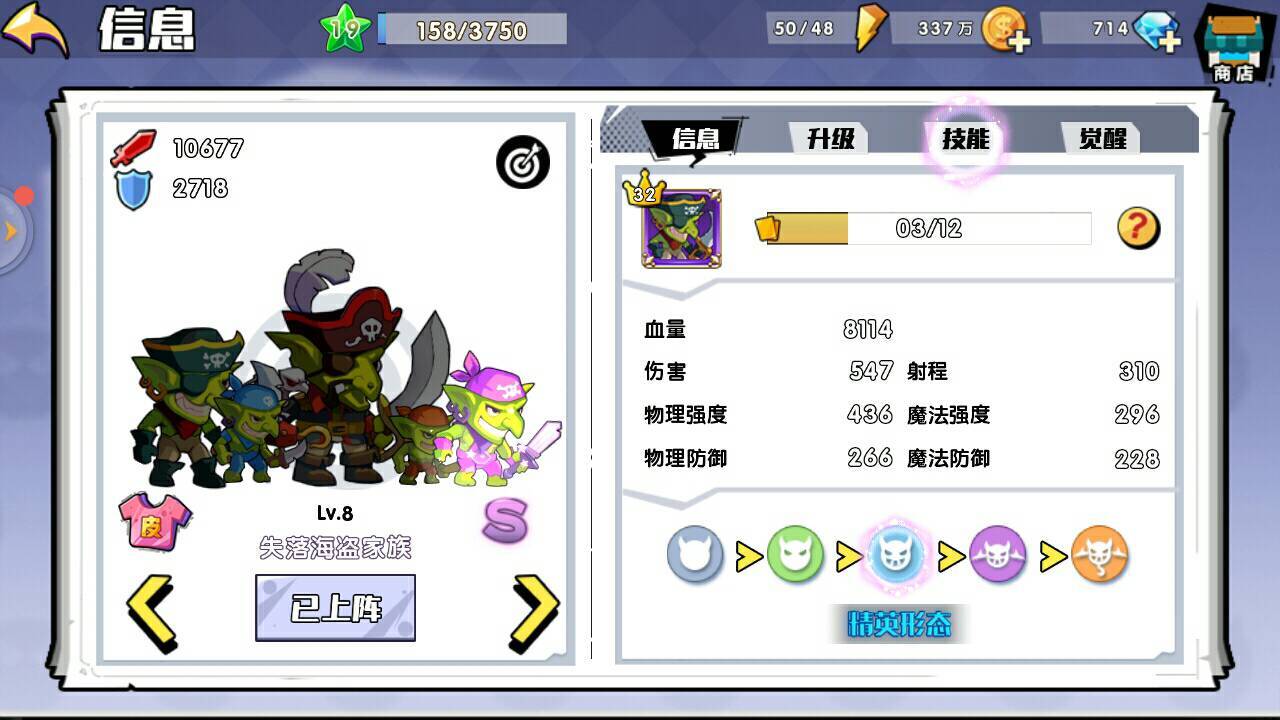 召唤与合成中如何查看攻击和伤害？教你识别三种精英形态怪物的方法