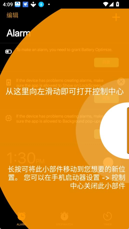 miniphonelauncher图3