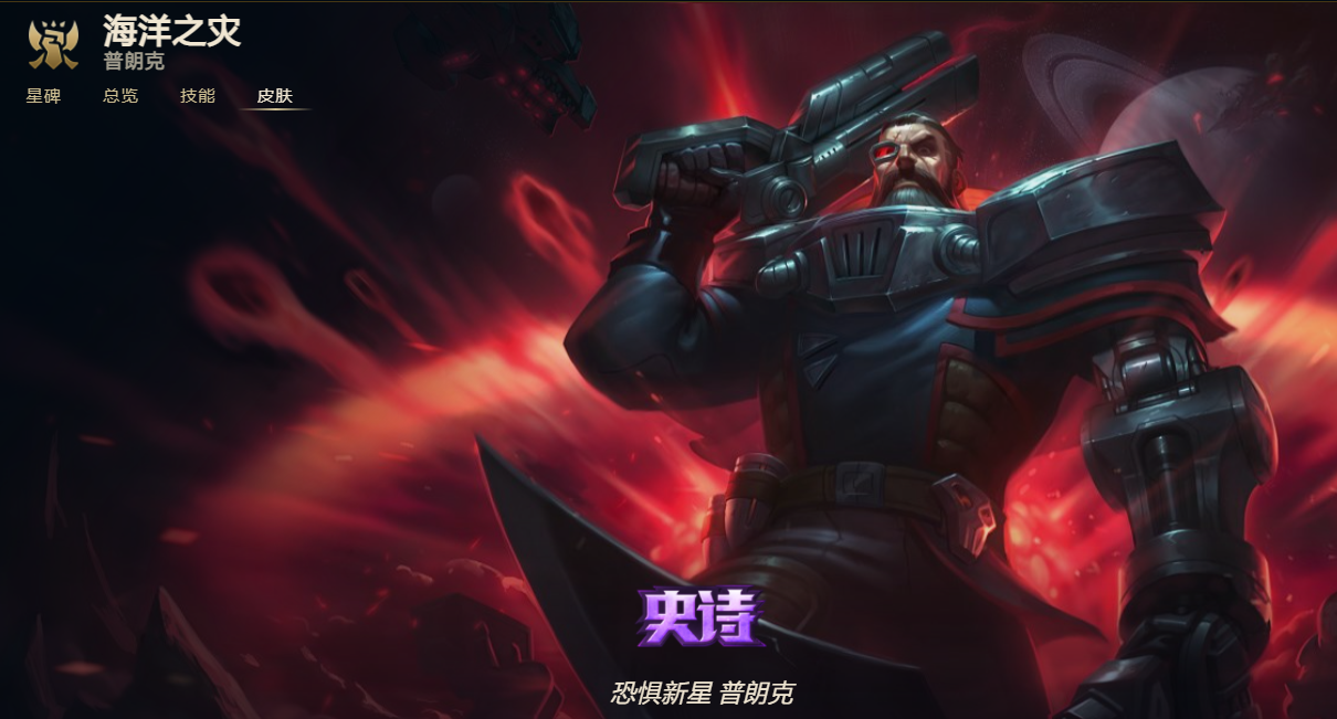 英雄联盟11.21版本中单船长玩法指南中单船长操作技巧解析