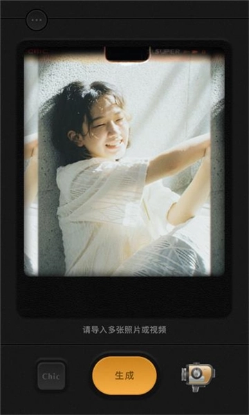 chic相机软件