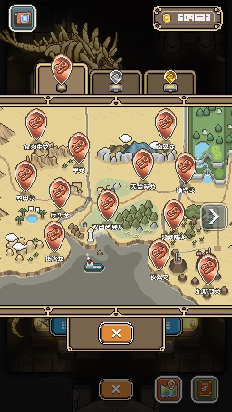 《我的化石博物馆》里藏着恐龙化石，还能收集地图