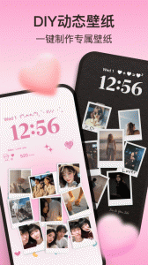 iScreen桌面小组件(4)