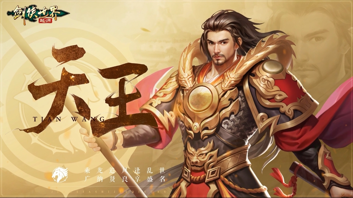 剑侠世界起源里哪些职业最厉害剑侠世界起源选择什么职业比较好