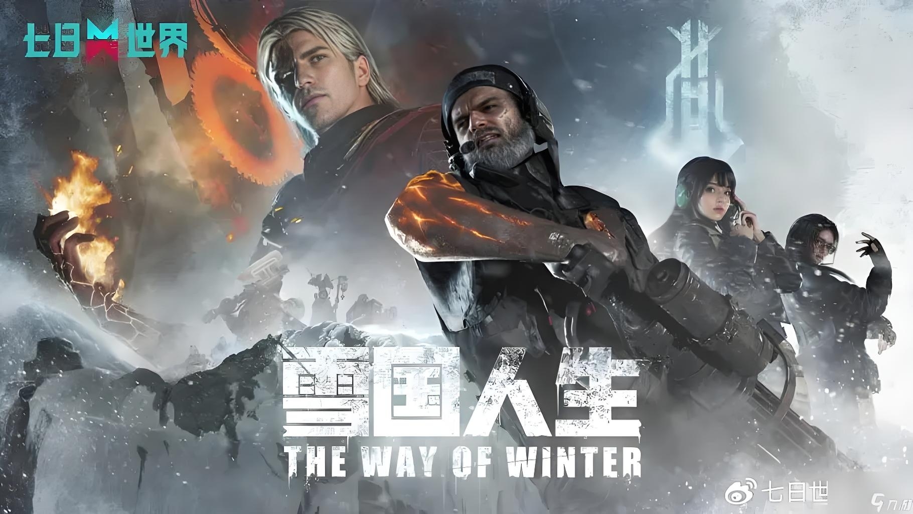 七日世界雪国人生永恒岛宝箱具体位置分享七日世界雪国人生里宝箱都分布在哪些地方