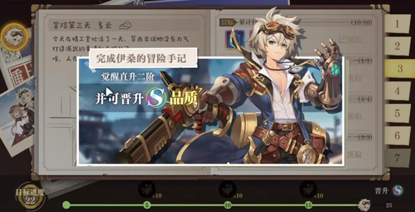 空之要塞启航角色强度排名萌新必看强势角色培养指南