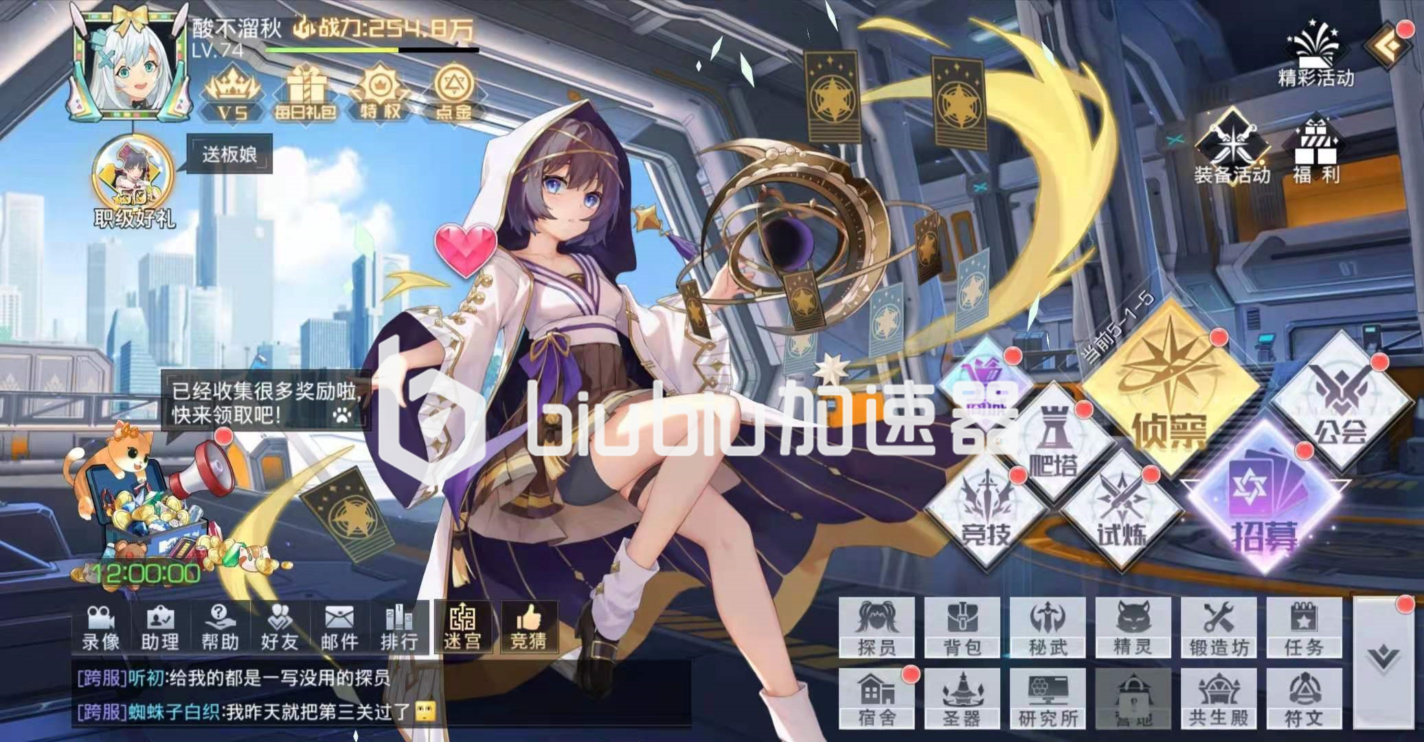 双生幻想里的尼德霍格强度如何？来看看它的属性解析[多图]