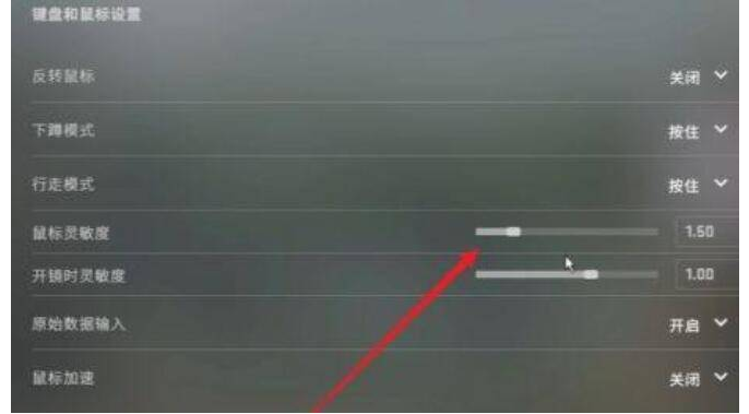 csgo灵敏度如何调整才能达到最舒适的状态灵敏度的调整技巧