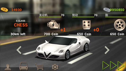 驾驶达人最新版图2