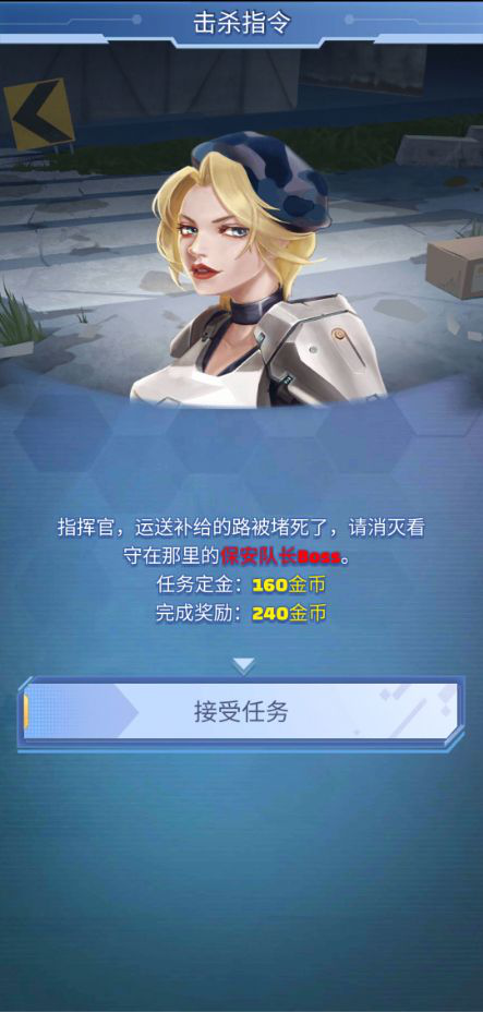 炮打僵尸首领的打法是什么？该如何选择技能