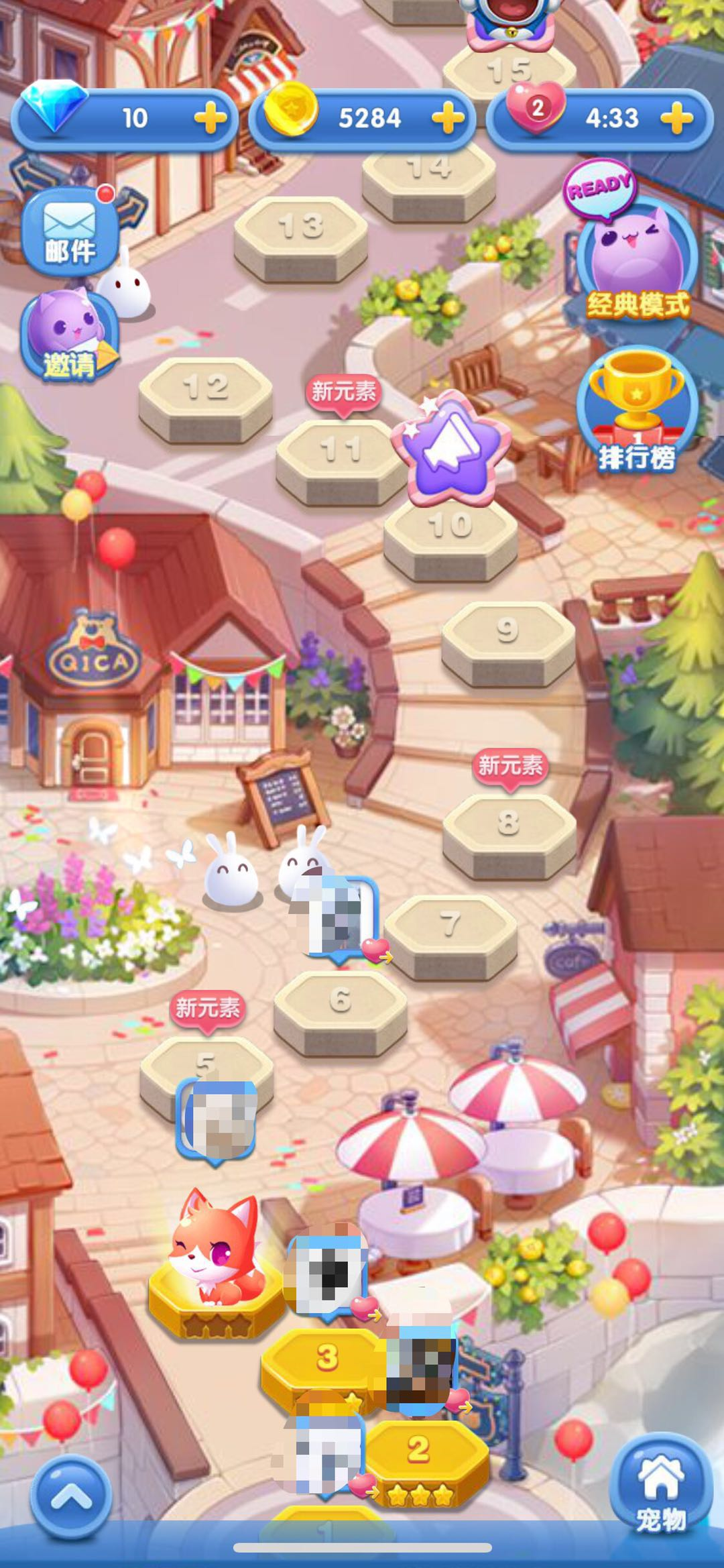 天天爱消除要去哪里下载安装呢？这款游戏玩起来是否有趣？