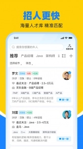 魚泡直聘-截圖4