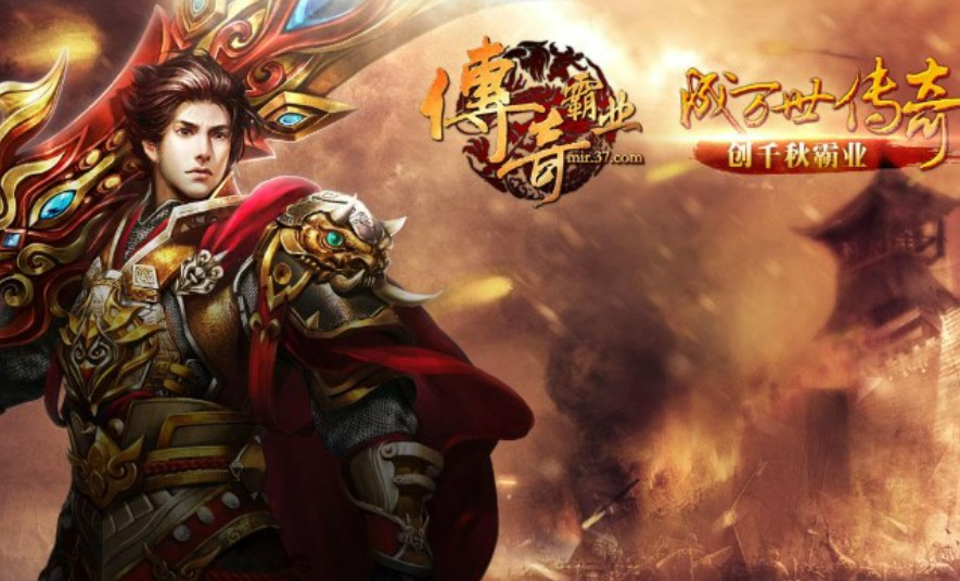 霸业手游全方位攻略汇总霸业手游详细玩法解析分享